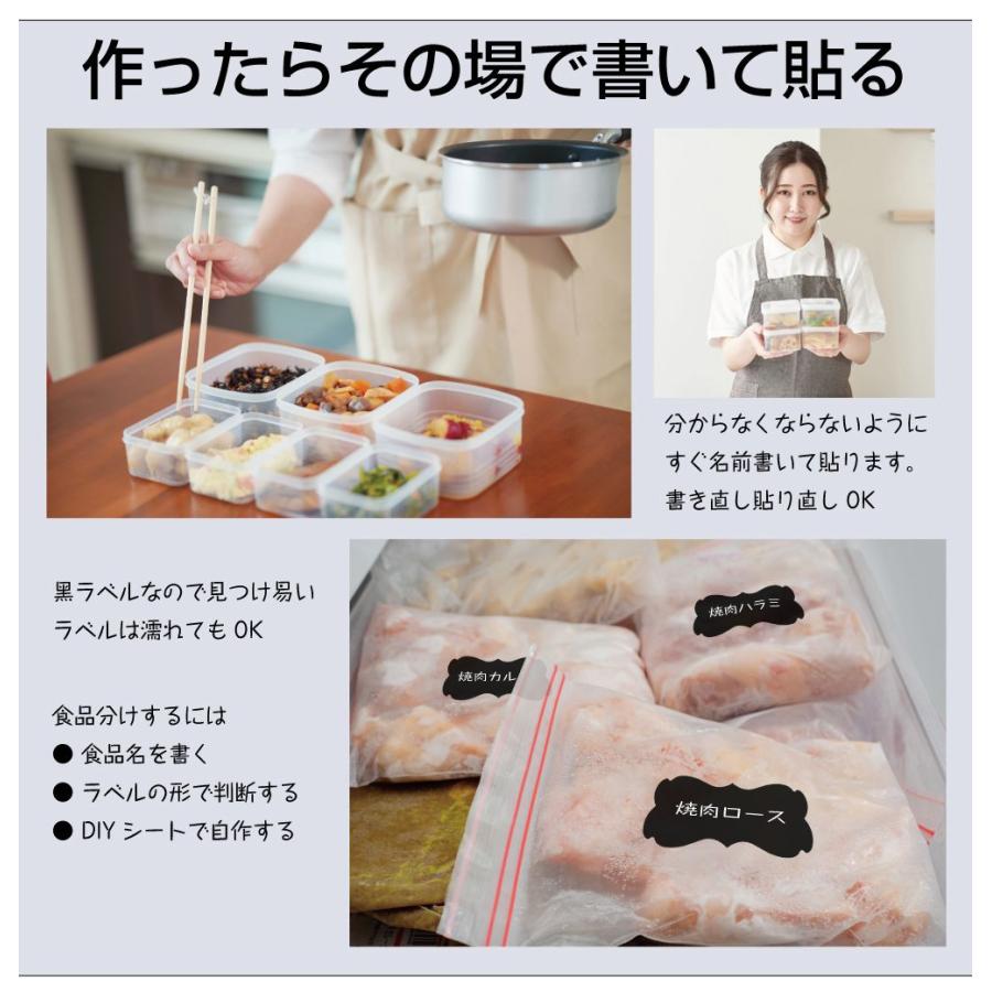 マグネット 調味料 シール ステッカー マグネットシート 冷蔵庫 かわいい マグネットメニューボード A4サイズ MGB-PZ00-5 ...