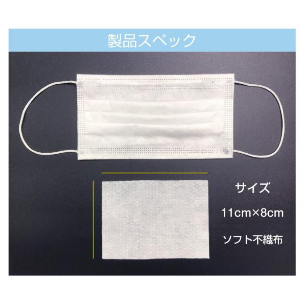 マスクインナーシート 100枚 専用持ち運びケースセット | MJ