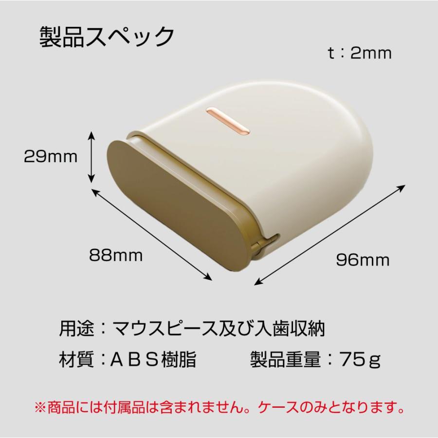 インビザライン マウスピース ケース 矯正 リテーナー 携帯用 収納