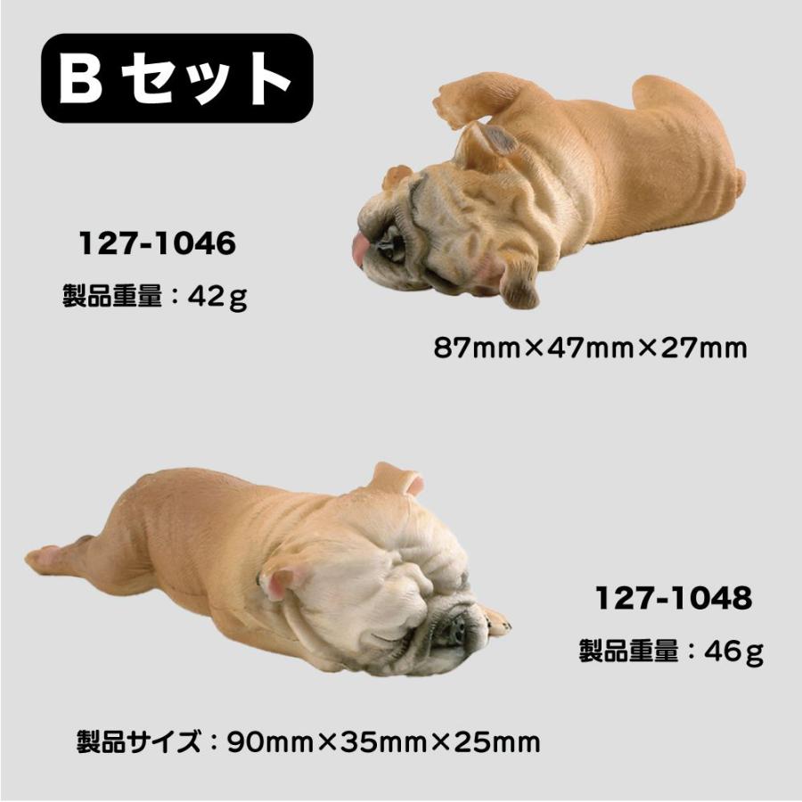犬 いぬ フィギュア 動物 置物 インテリア 雑貨 小物 かわいい イヌ