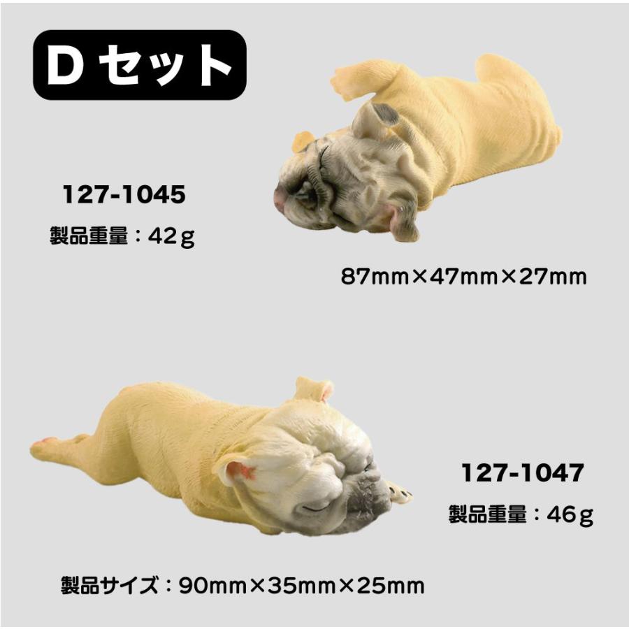 犬 いぬ フィギュア 動物 置物 インテリア 雑貨 小物 かわいい イヌ