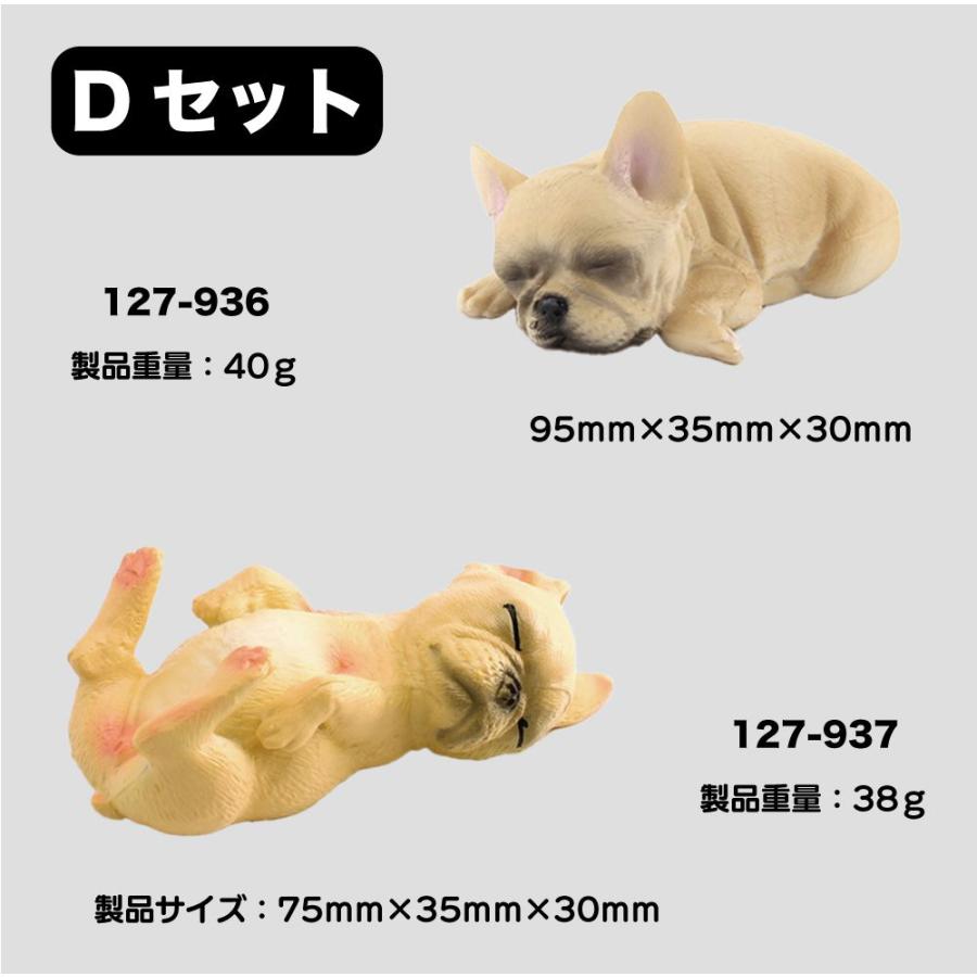 犬 いぬ フィギュア 動物 置物 インテリア 雑貨 小物 かわいい イヌ