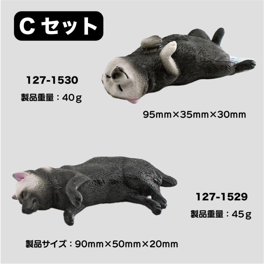E-壁 ブラック＆ホワイト ミニチュアボトル 2本 ＆ 犬 フィギュア セット 犬 いぬ フィギュア 動物 置物 インテリア 雑貨 小物 かわいい イヌ