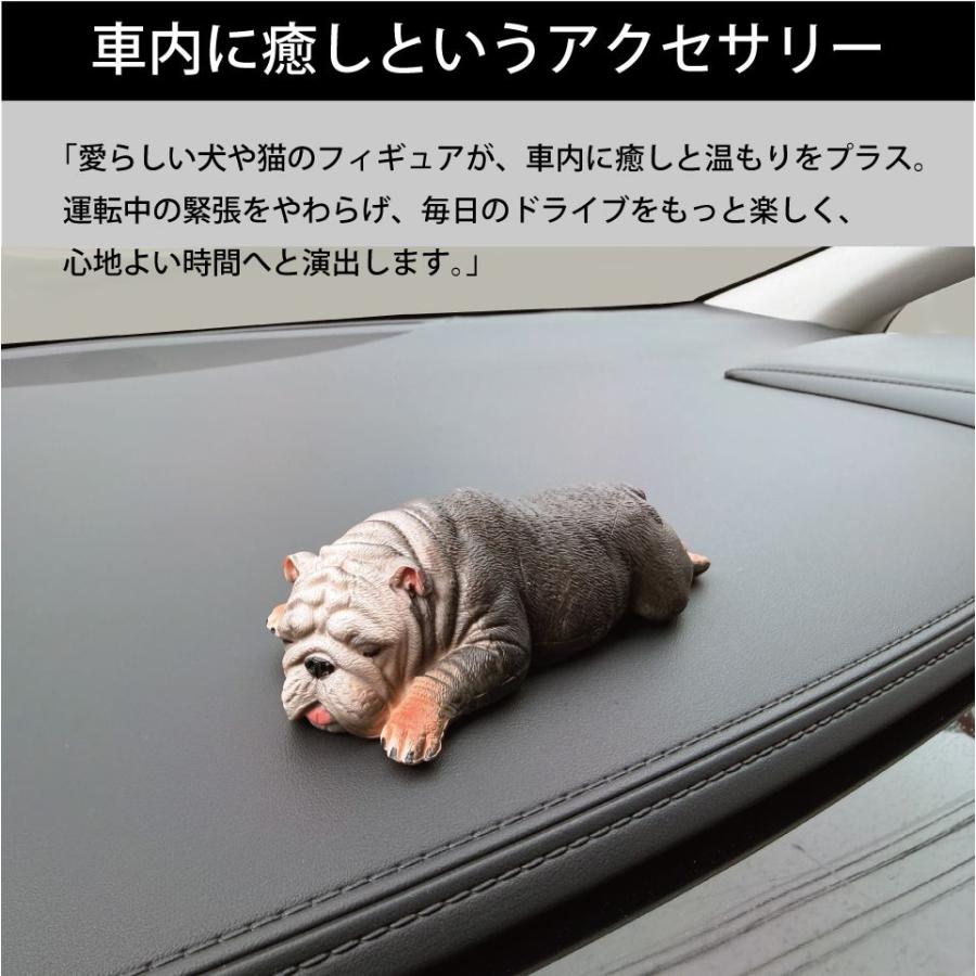犬 いぬ フィギュア 動物 置物 インテリア 雑貨 小物 かわいい イヌ