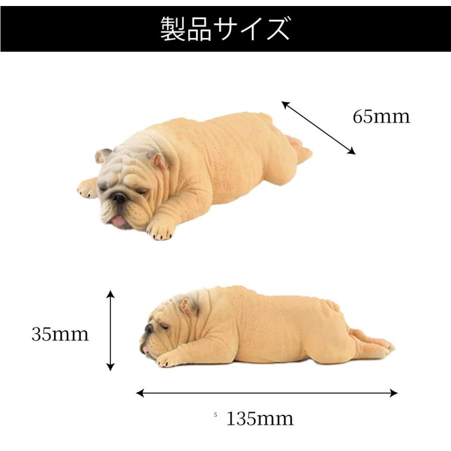 犬 いぬ フィギュア 動物 置物 インテリア 雑貨 小物 かわいい イヌ