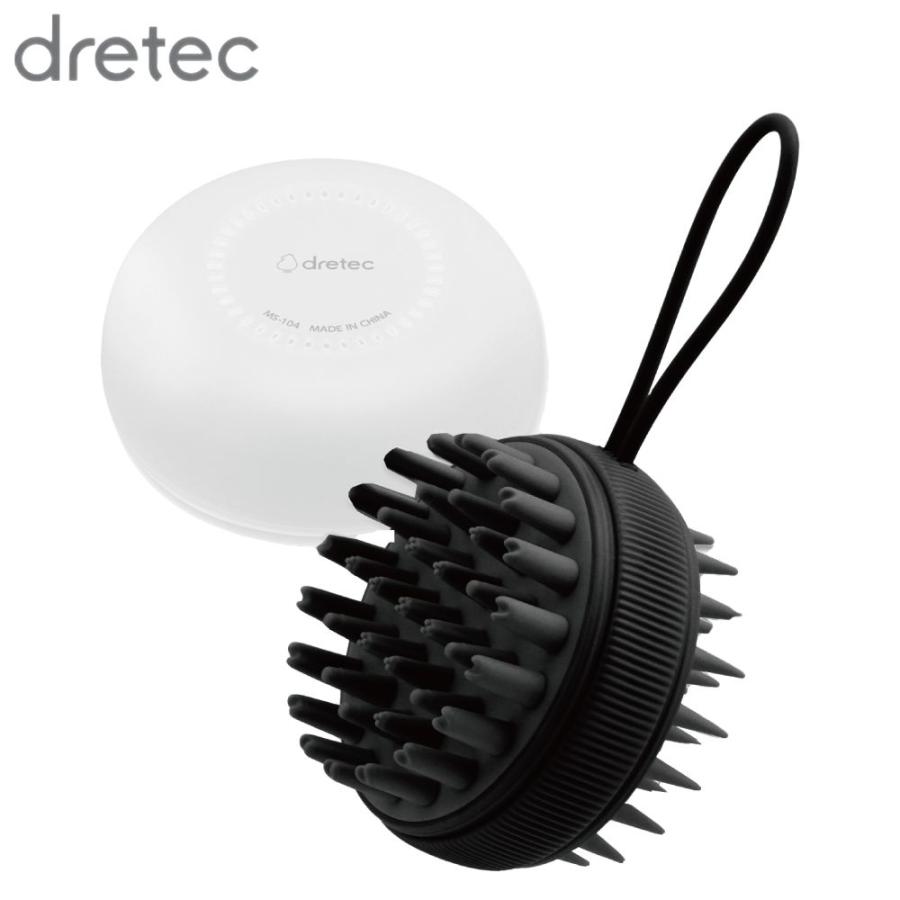dretec 2way スカルプブラシ ブラック MS-104BK | シャンプーブラシ