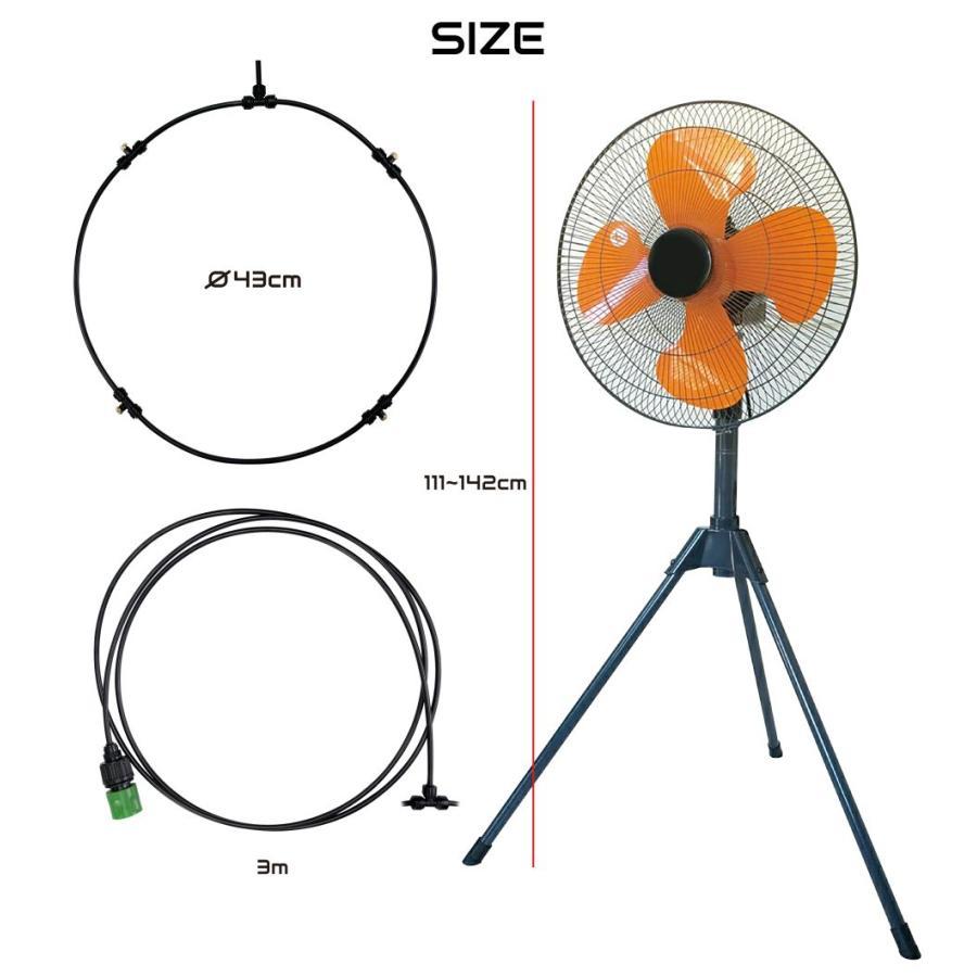 工業用扇風機 工業扇風機 工業扇 ミスト ミストファン ミスト扇風機 工業用扇風機&ミストシャワーホースセット MT-TKCB01 送料無料｜gracetrim2｜12