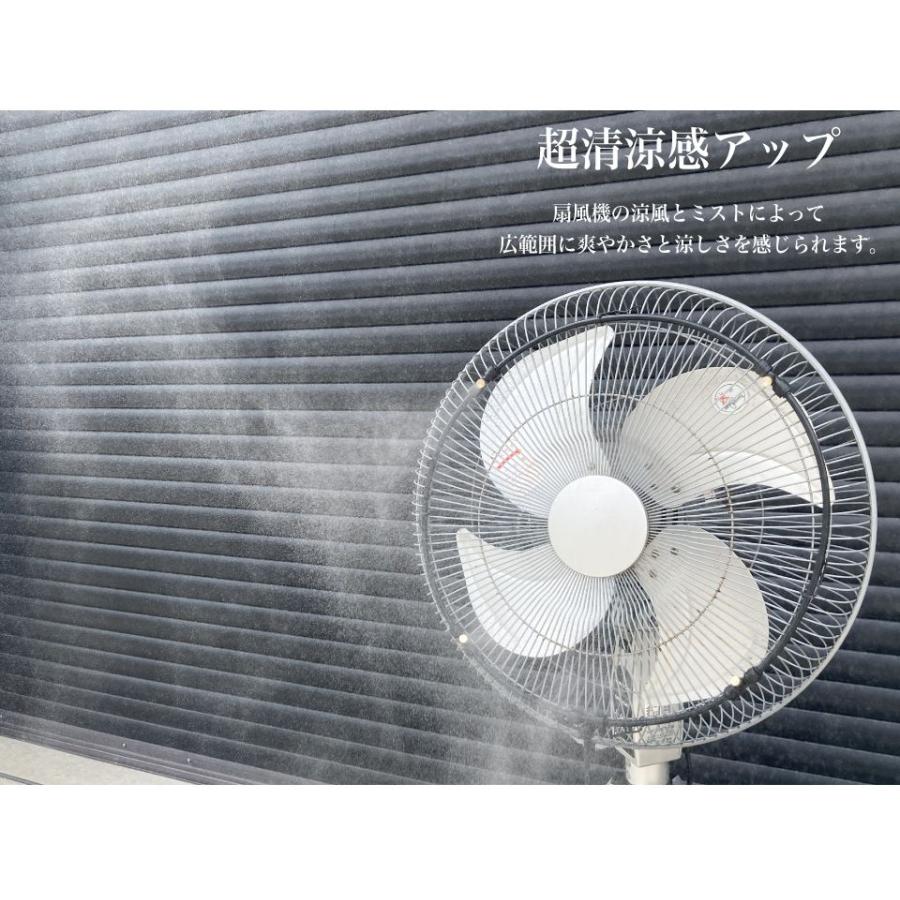 工業用扇風機 工業扇風機 工業扇 ミスト ミストファン ミスト扇風機