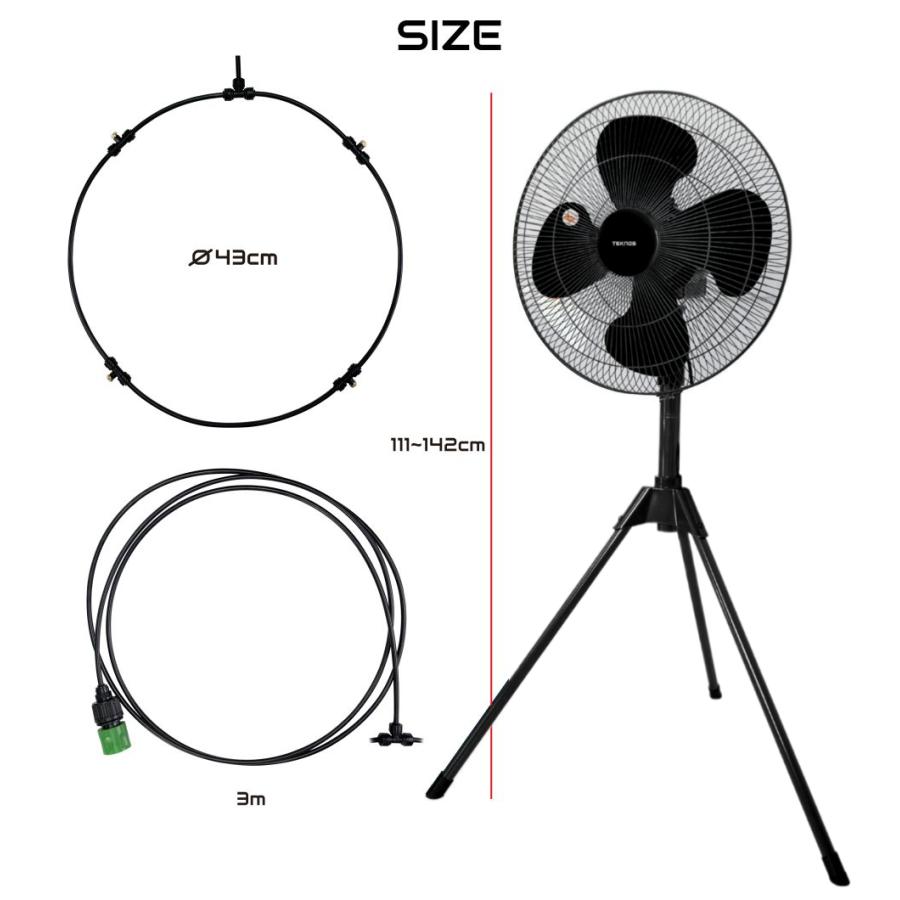 ミスト ミストシャワー 扇風機 ミストファン 工業扇&ミスト