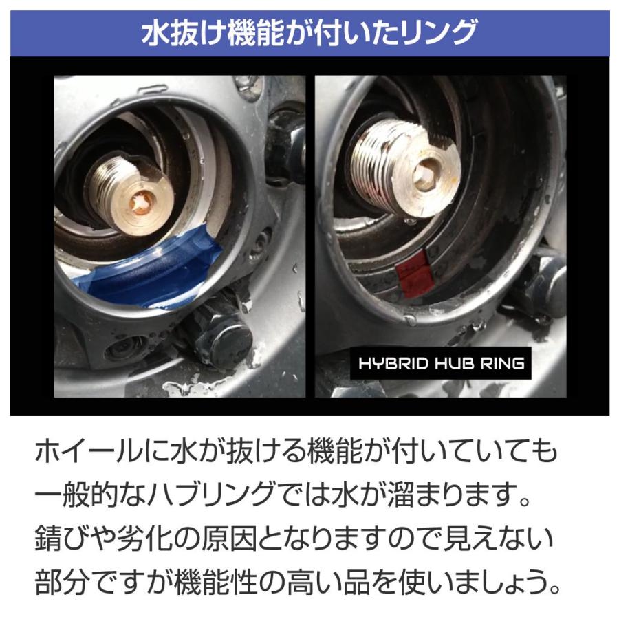 ハブリング 特許取得済 ハブセントリックリング ホイール 水抜き MONZA