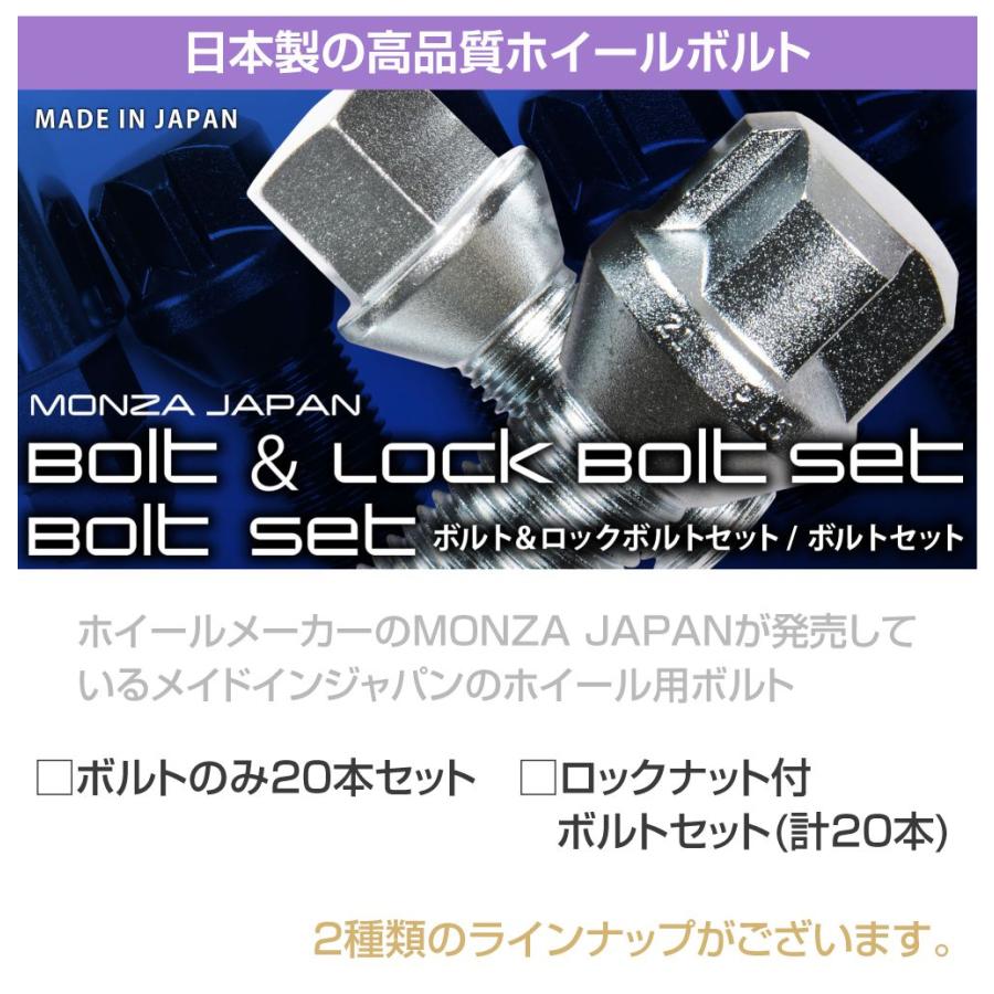 ホイールボルト ラグボルト 鋳造 クロムモリブデン ブラック M14XP1.5