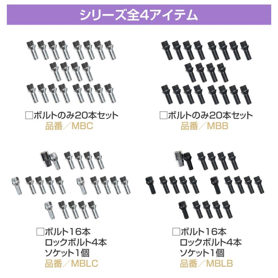 ホイールボルト ラグボルト 鋳造 クロムモリブデン ブラック M14XP1.5