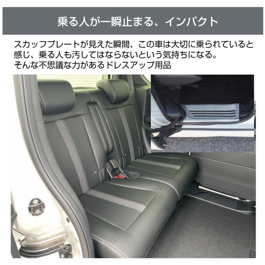 新型 N-BOX JF5/JF6 ステンレススカッフプレート 4pcs 全2色 NB56-ACC