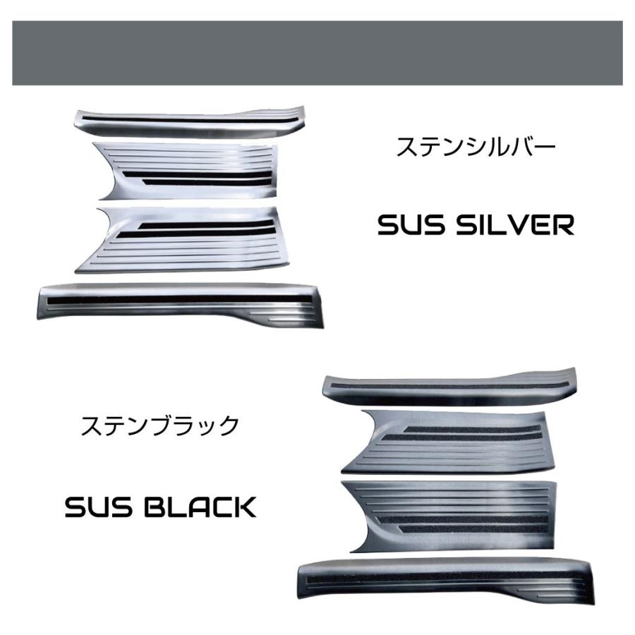新型 N-BOX JF5/JF6 ステンレススカッフプレート 4pcs 全2色 NB56-ACC