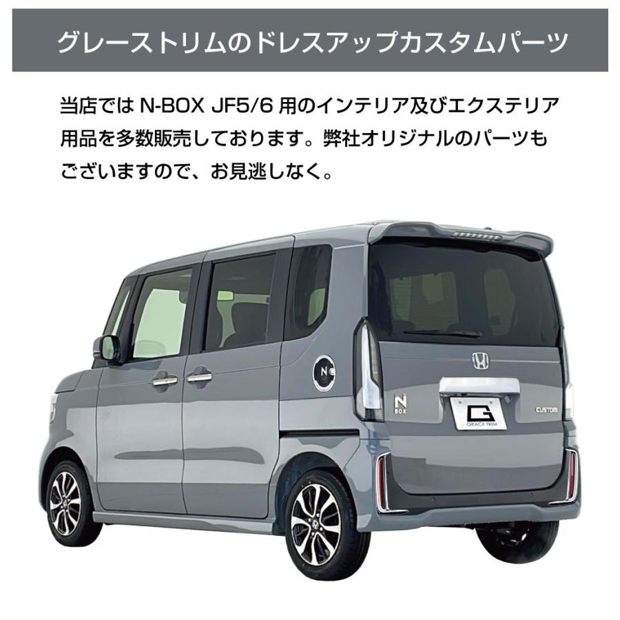 新型 N-BOX JF5/JF6 ドアハンドルプロテクター クロームメッキ 4pcs