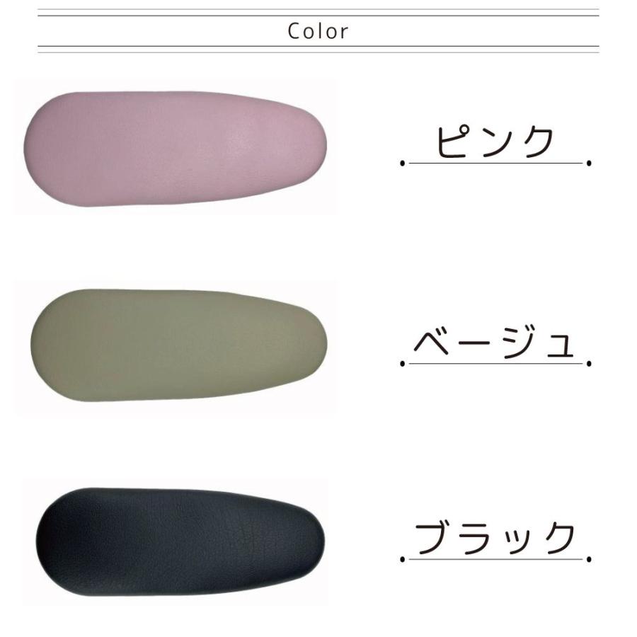 収納付 ミニネイルアームレスト スライド式 全3色 NL-AR1000 | 送料