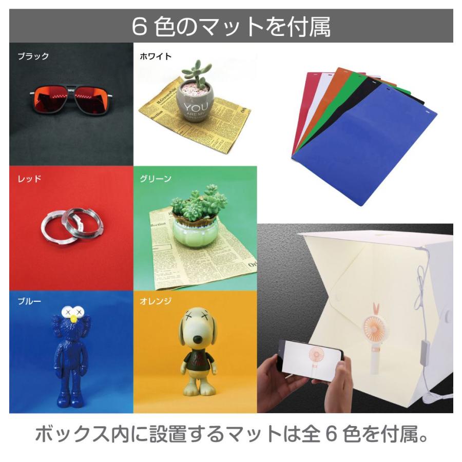 LED照明付き 撮影ボックス 400×400mm 背景6色 折りたたみ式 収納 LED照明付き 撮影ボックス 400×400mm 背景6色 折りたたみ式 収納