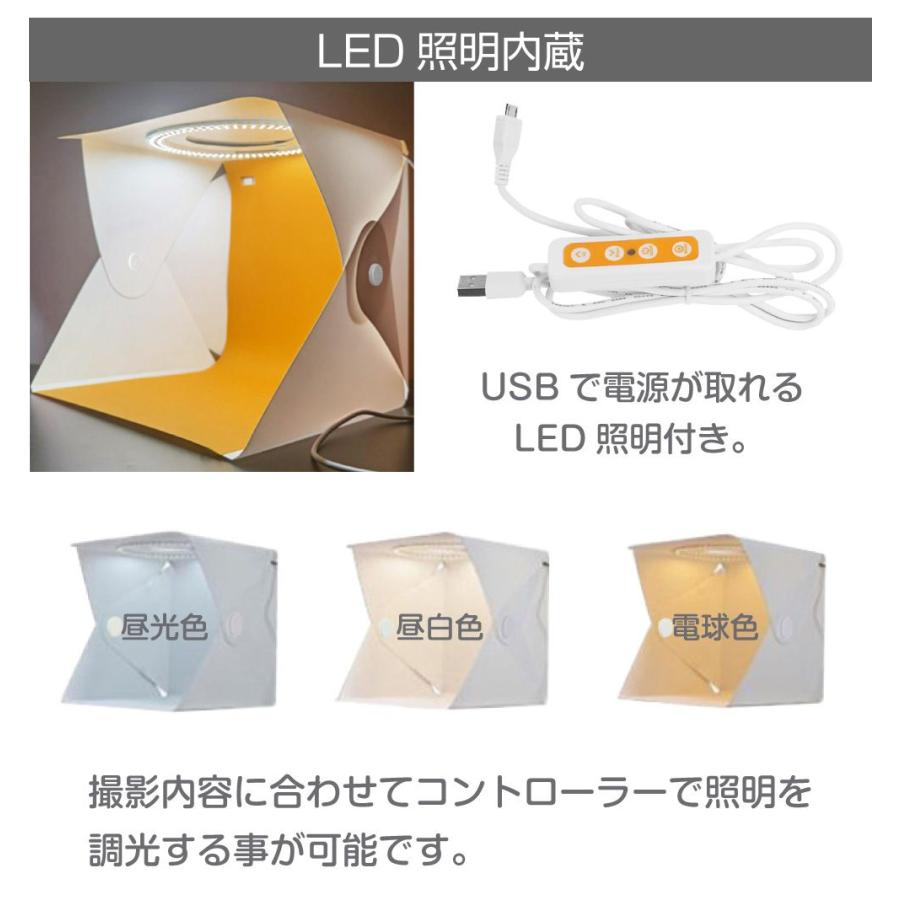 LED照明付き 撮影ボックス 400×400mm 背景6色 折りたたみ式 収納 LED照明付き 撮影ボックス 400×400mm 背景6色 折りたたみ式 収納