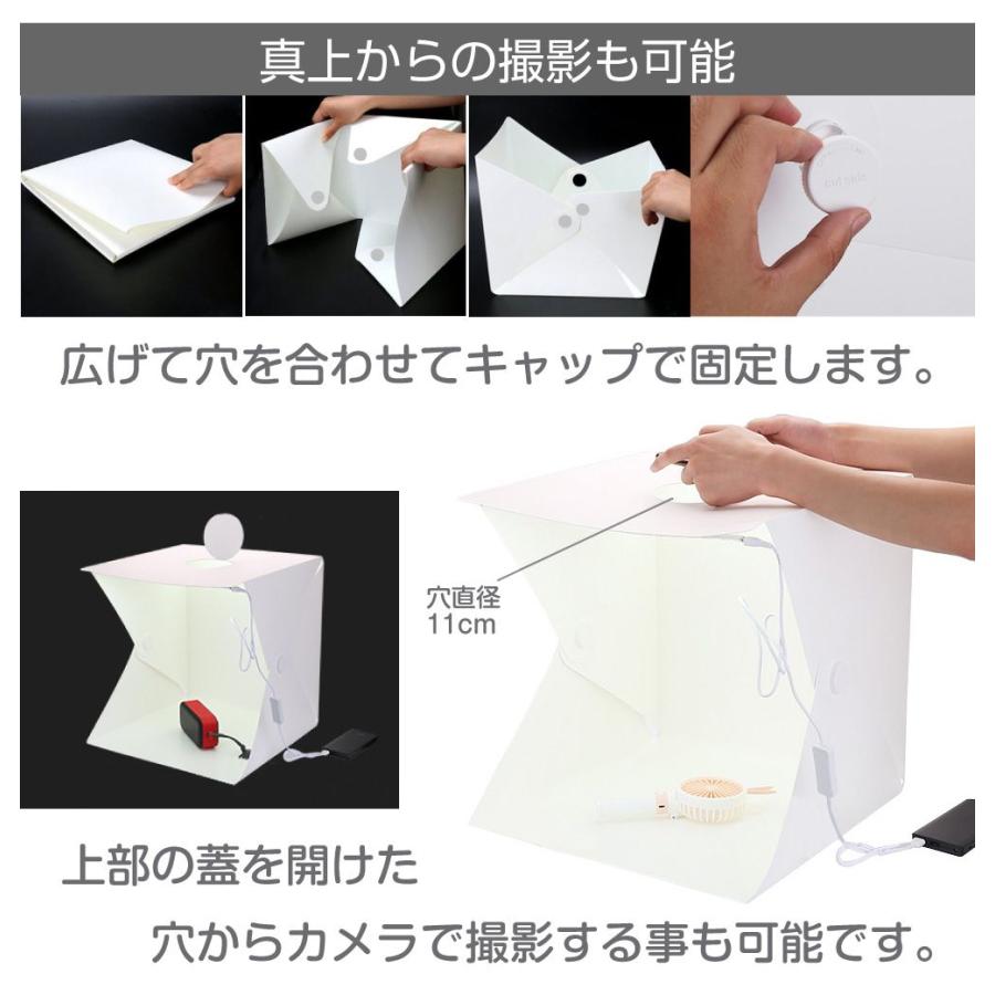 LED照明付き 撮影ボックス 400×400mm 背景6色 折りたたみ式 収納 LED照明付き 撮影ボックス 400×400mm 背景6色 折りたたみ式 収納