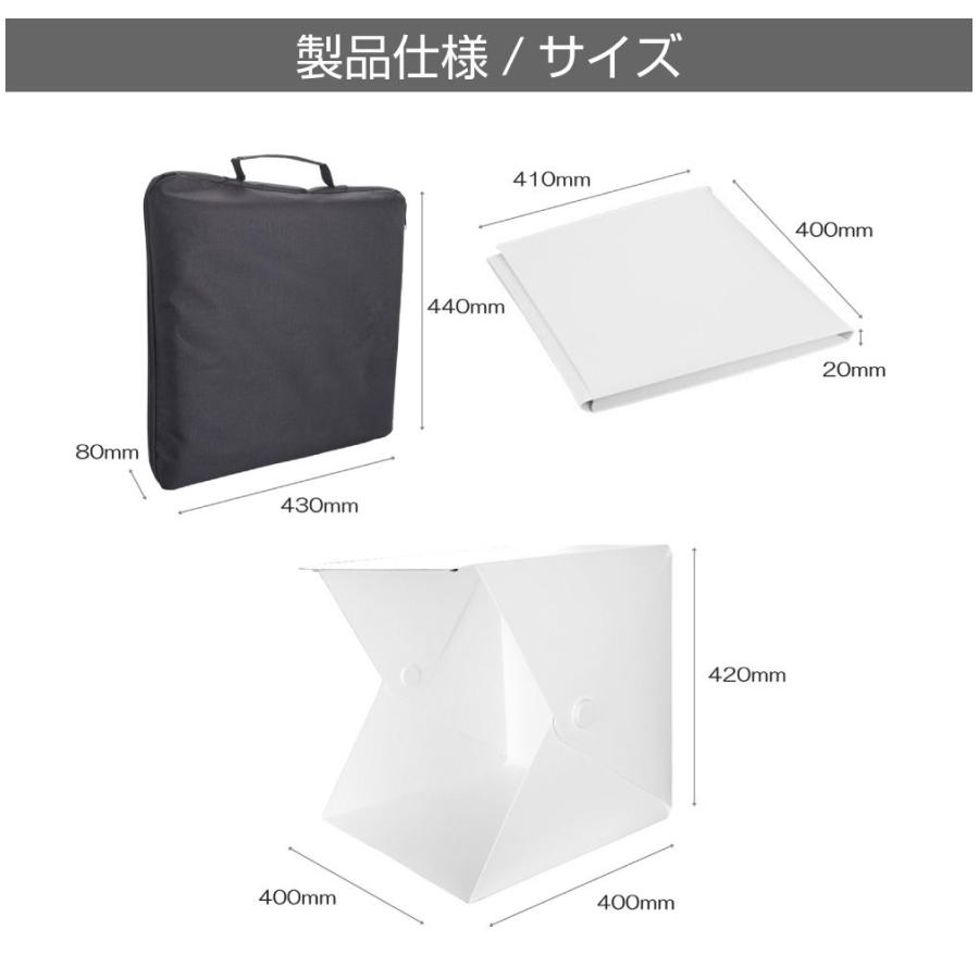 10/31までクーポン利用で10％OFF! | LED照明付き 撮影ボックス