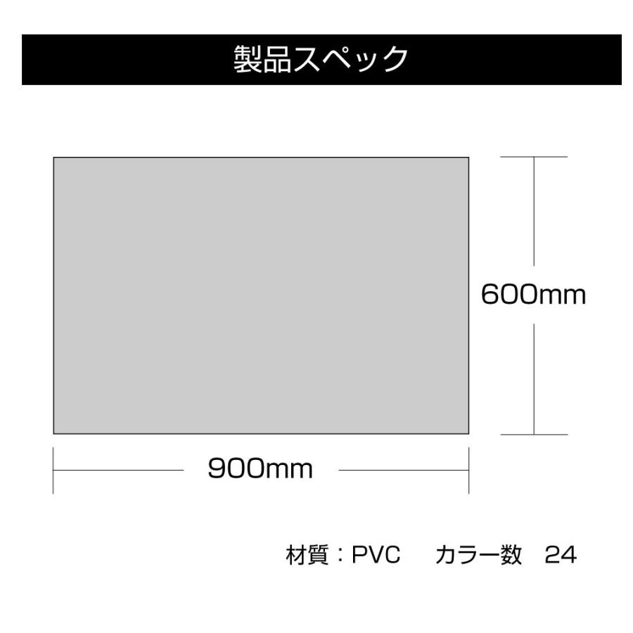 スクリーントーン　複数枚セット 撮影用 スクリーン PVCモノトーンスクリーン サイズ60×90cm 全5カラー