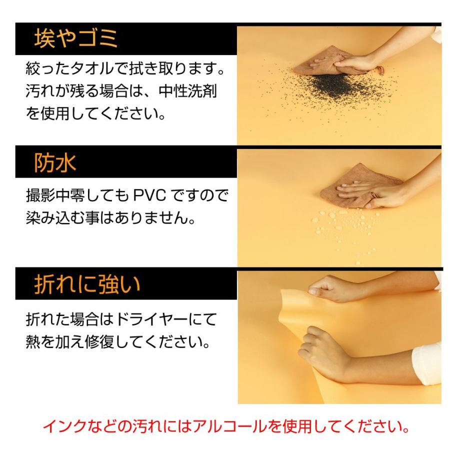 撮影用 スクリーン PVCモノトーンスクリーン サイズ60×90cm 全5カラー