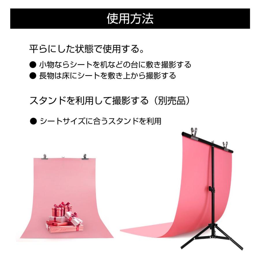 撮影用 スクリーン PVCモノトーンスクリーン サイズ60×90cm 全5カラー