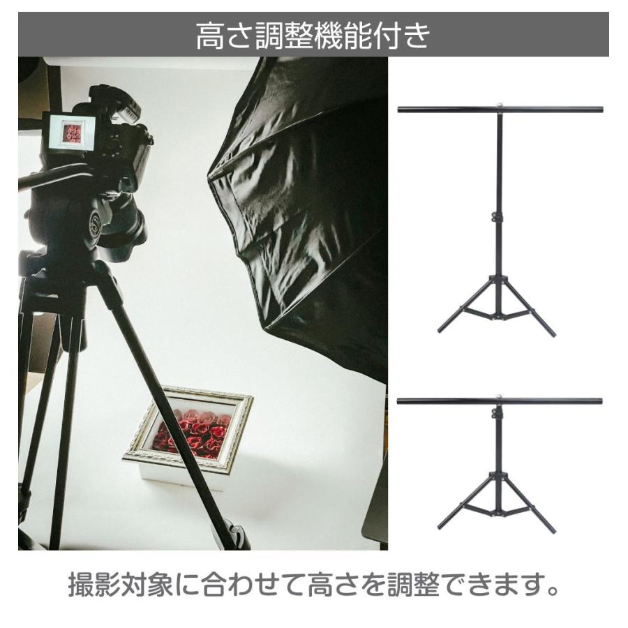 背景スタンド 幅68cm 撮影用 T型スクリーンスタンド クリップ2個付 NSS