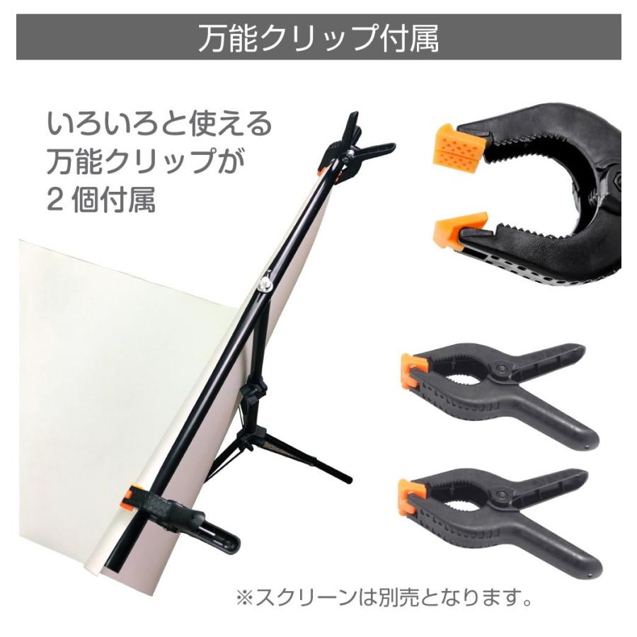 背景スタンド 幅68cm 撮影用 T型スクリーンスタンド クリップ2個付 NSS