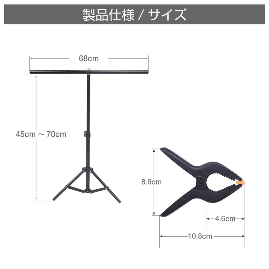 背景スタンド 幅68cm 撮影用 T型スクリーンスタンド クリップ2個付 NSS