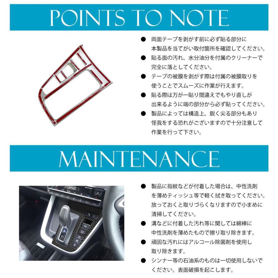90系 ヴォクシー ノア シフトパネルカバー【エレクトロシフトマチック