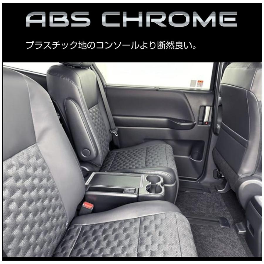 90系 ヴォクシー ノア リアセンターテーブルフレーム 3pcs クローム