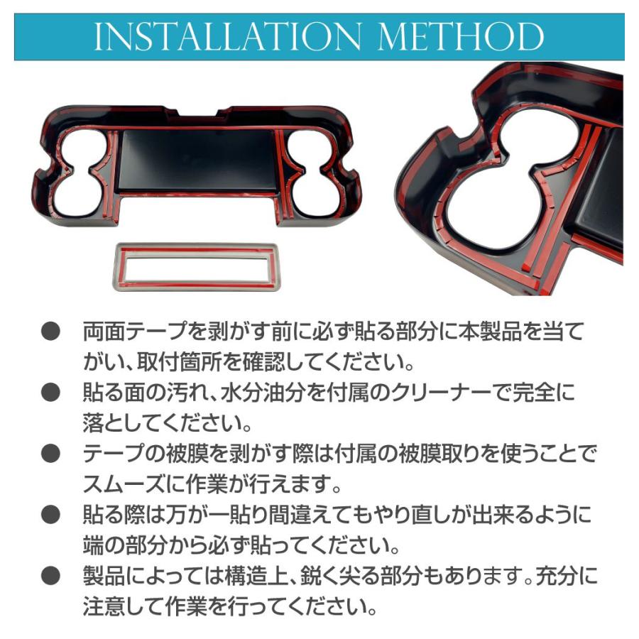 90系 ヴォクシー ノア リアセンターテーブルカバー 2pcs 全2色 NV90-IN