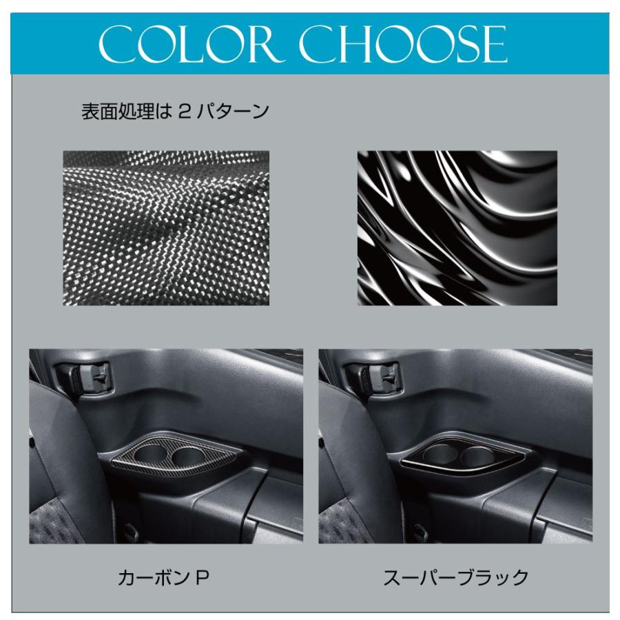 90系 ヴォクシー ノア サードシートサイドドリンクホルダーパネル 2pcs
