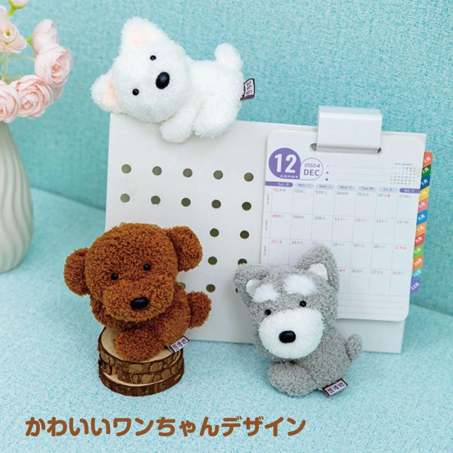 ぬいぐるみ クリップ くっつく 犬 イヌ トイプードル シュナウザー