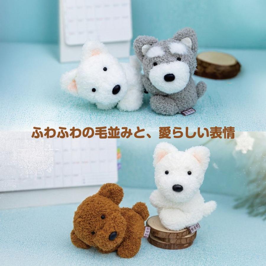 ぬいぐるみ クリップ くっつく 犬 イヌ トイプードル シュナウザー