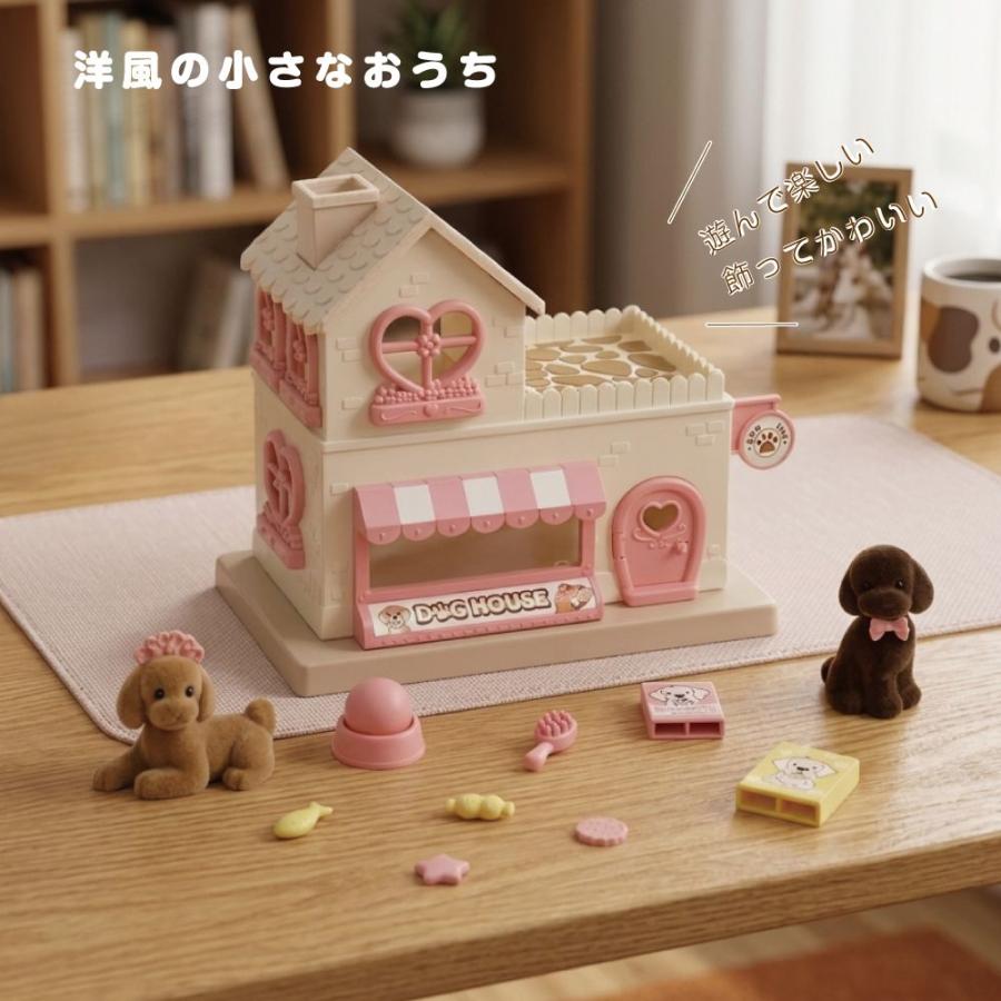 犬 いぬ イヌ 動物 フィギュア ドールハウス ミニチュアフィギュア