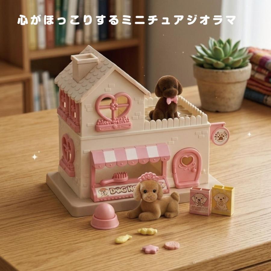 犬 いぬ イヌ 動物 フィギュア ドールハウス ミニチュアフィギュア