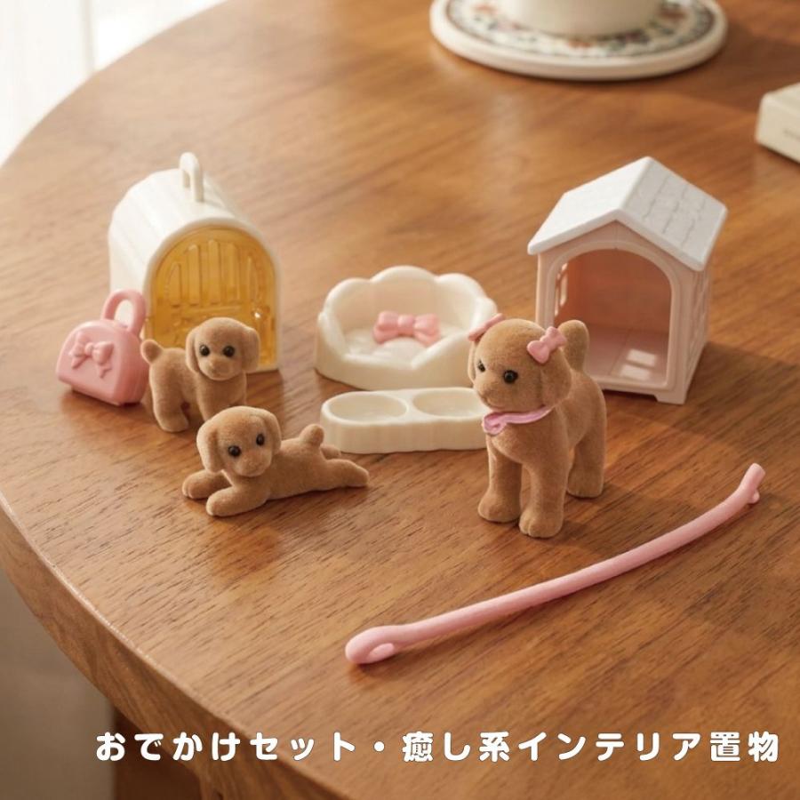 犬 いぬ イヌ 動物 フィギュア ドールハウス ミニチュアフィギュア