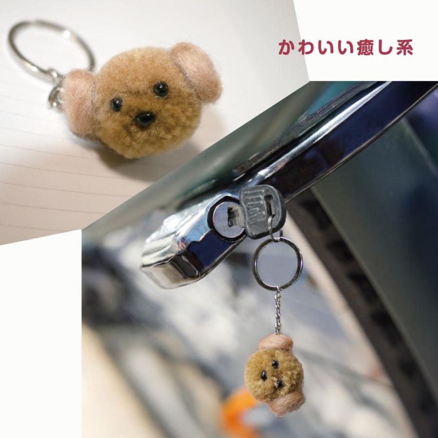 トイプードル ストラップ☆ キーホルダー 犬 トイプードル キーリング ストラップ チャーム