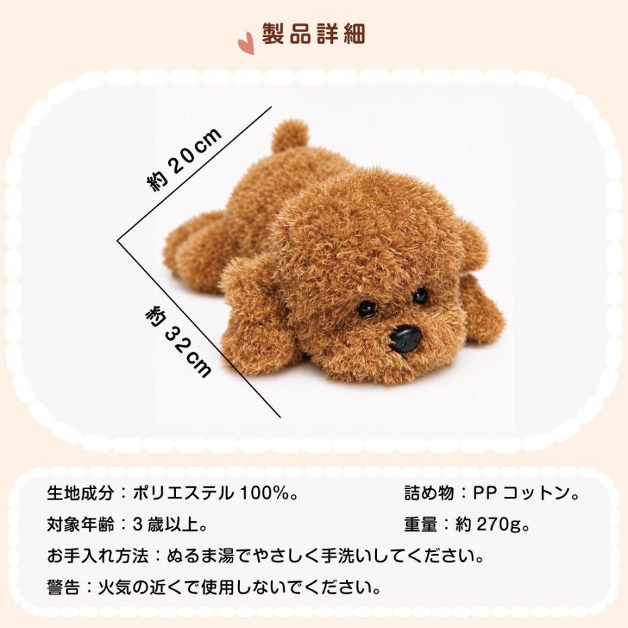 ぬいぐるみ トイプードル うつ伏せトイプードル 全4カラー PET-POO