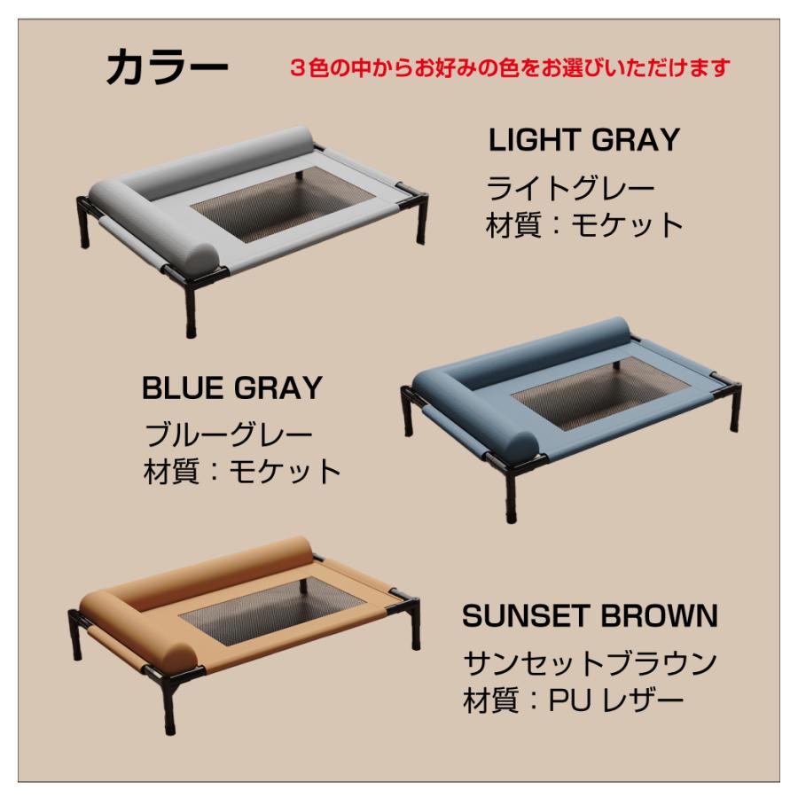 ペットベッド ドッグコット ペット ベッド 網 メッシュ クッション