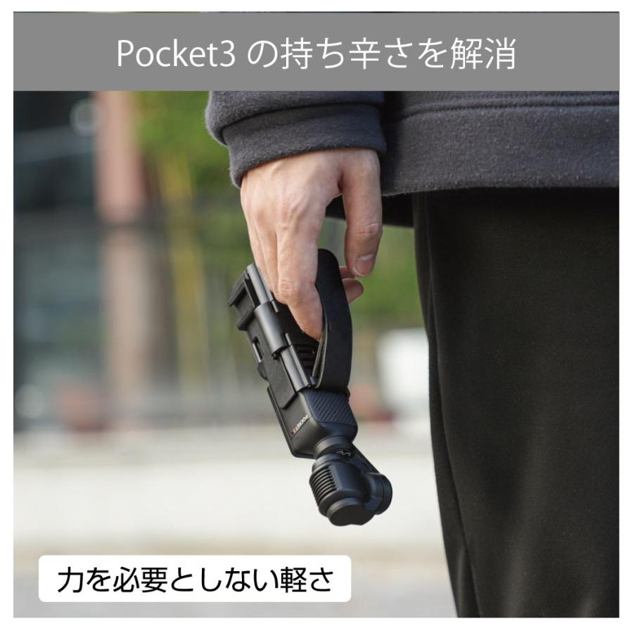 DJI Osmo Pocket3 専用 アクセサリー ハンドルケース PK3-HC | ケース