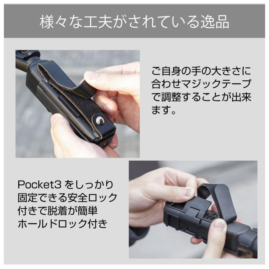 DJI Osmo Pocket3 専用 アクセサリー ハンドルケース PK3-HC | ケース