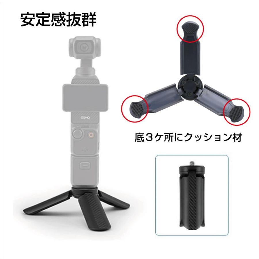 DJI Osmo Pocket3 アクセサリー 三脚スタンド 1/4ネジ PK3-TP | ミニ