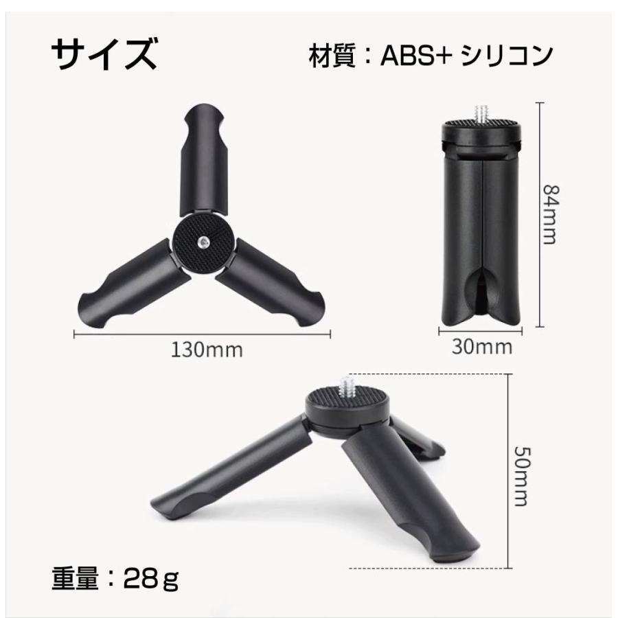 DJI Osmo Pocket3 アクセサリー 三脚スタンド 1/4ネジ PK3-TP