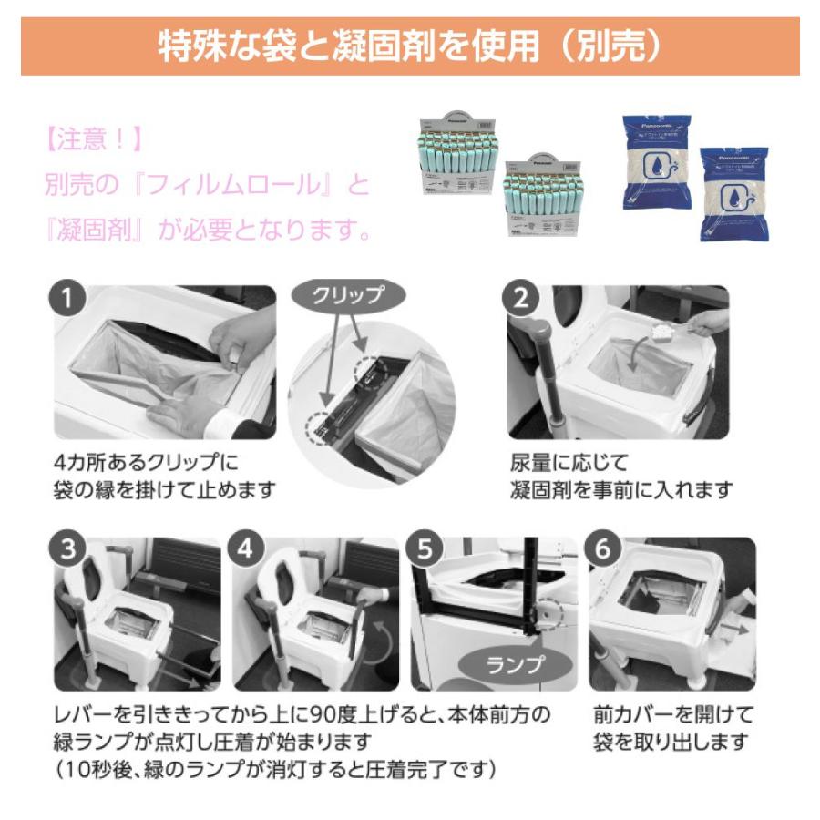 簡易トイレ 非常用トイレ 熱圧着 高さ調整 パナソニック ラップ式トイレ ラフィーネキューブ ブラウンプラスチック便座 pn-l30301br ポータブルトイレ 防災_3
