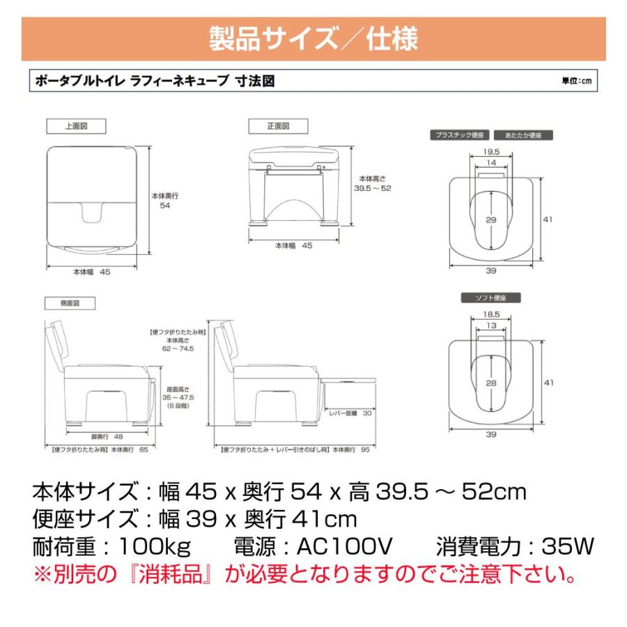 簡易トイレ 非常用トイレ 熱圧着 高さ調整 パナソニック ラップ式トイレ ラフィーネキューブ ブラウンプラスチック便座 pn-l30301br ポータブルトイレ 防災_5