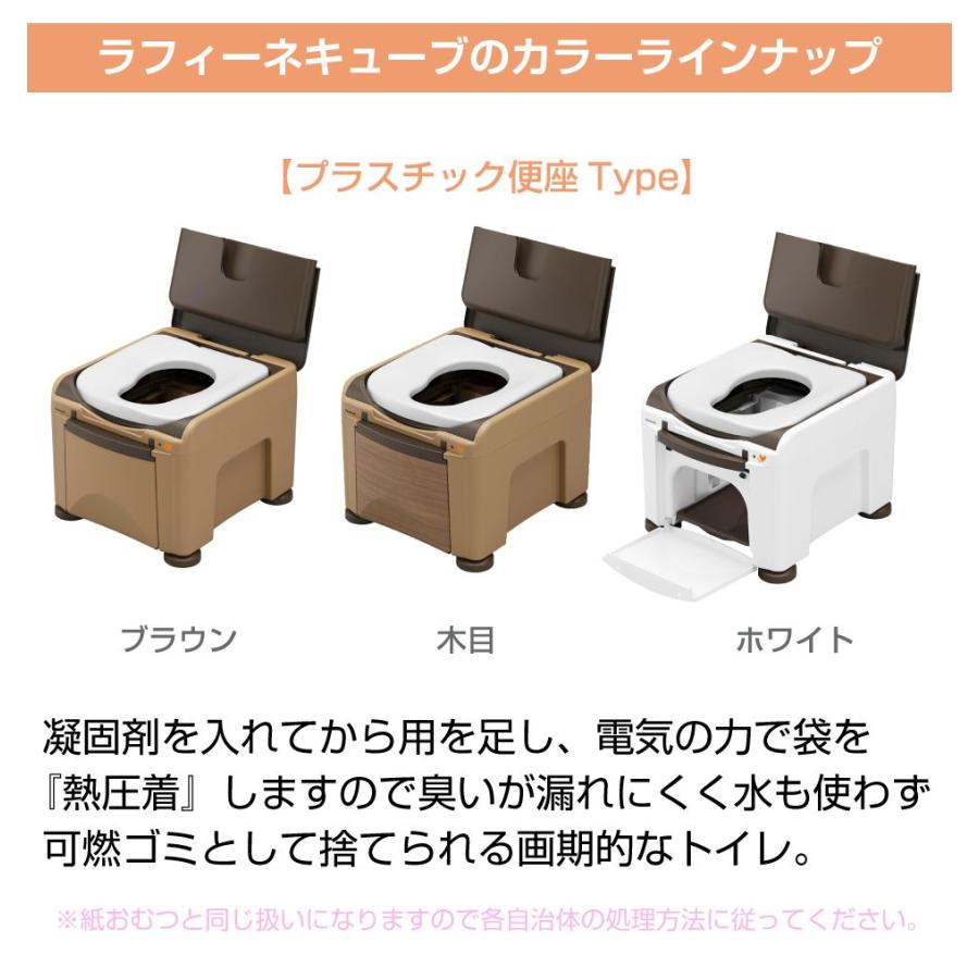 ノ*ン様 〈送料無料〉￼Panasonic ポータブルトイレ ラップ式￼ラフィー パナソニック ラップ式トイレ ラフィーネキューブ用 処理袋 60回分（30