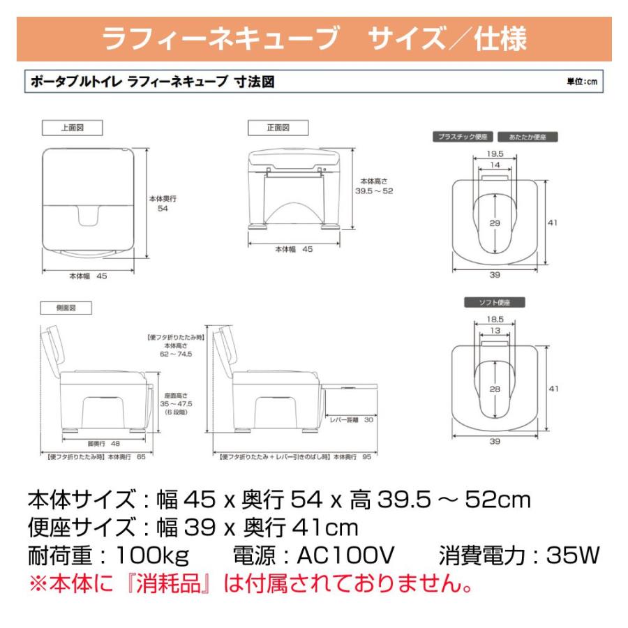 パナソニック ラップ式トイレ ラフィーネキューブ用 処理袋 60回分（30